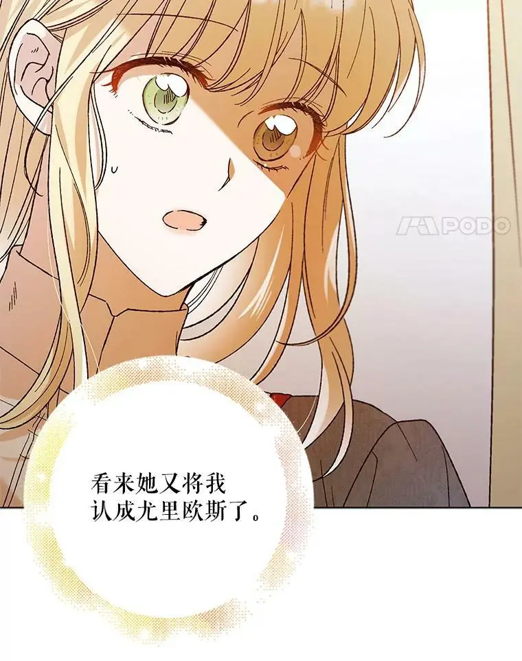 64.魔物袭城3