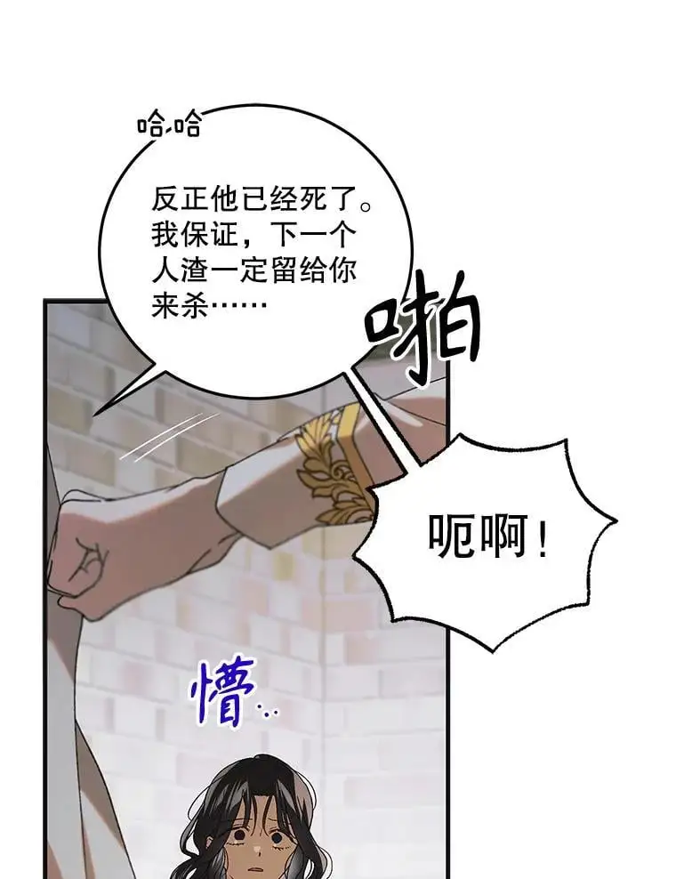 97.兰森之死37