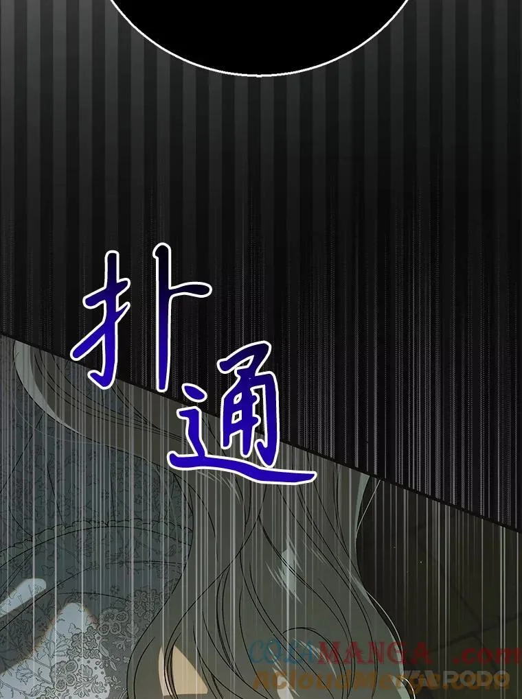 125.慌不择路44