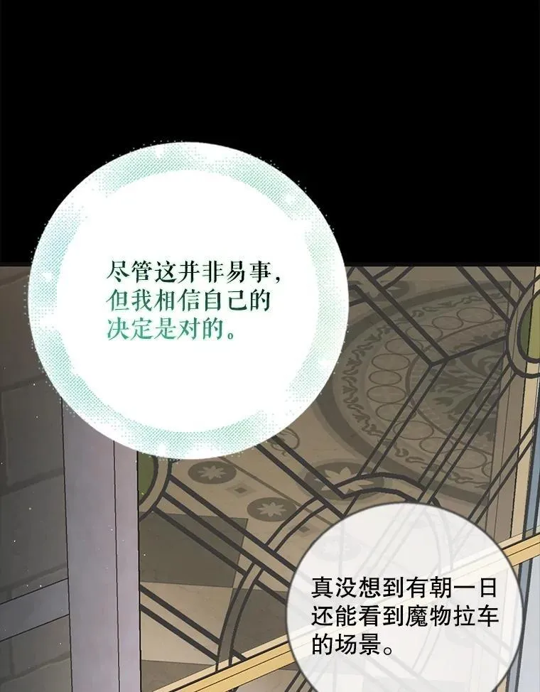 118.幸福时分79