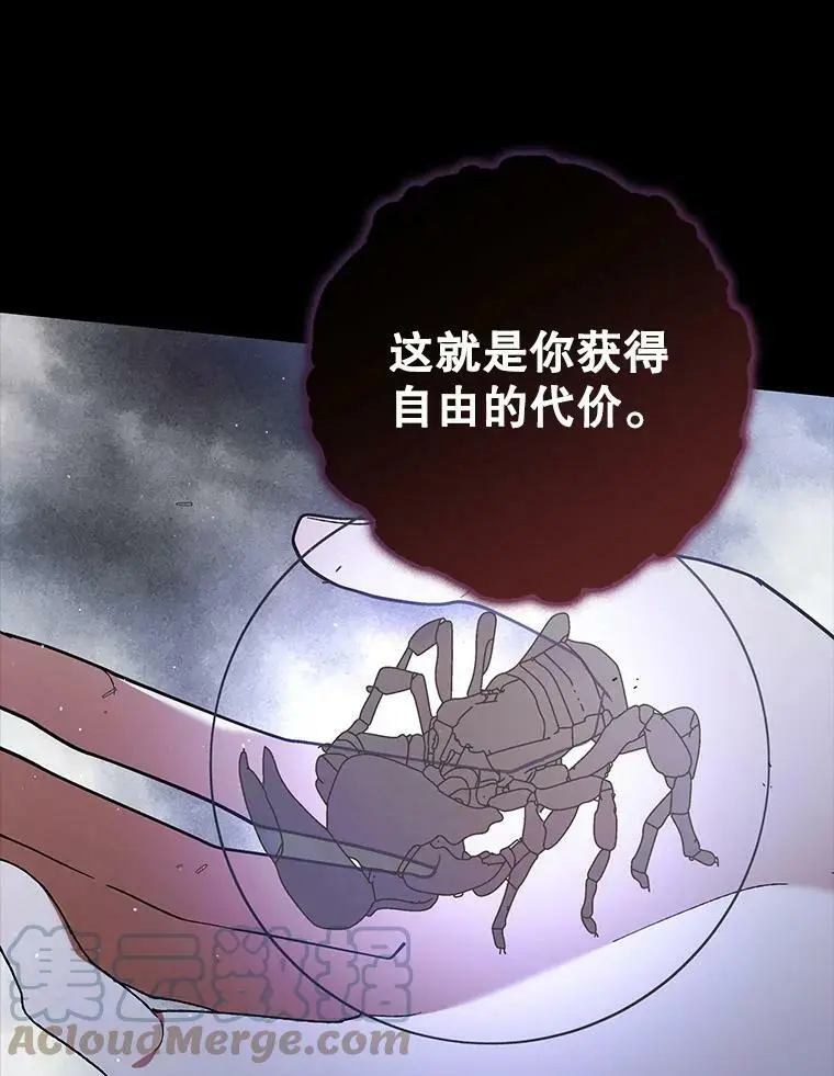 67.力量来源84