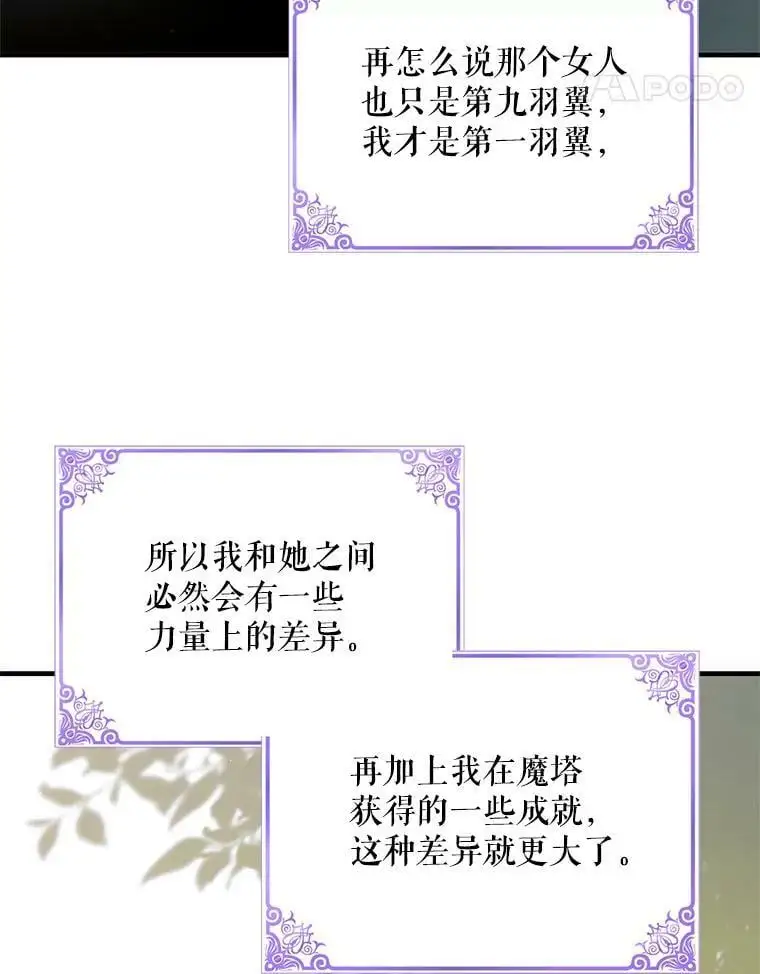 73.宴会上的展示127