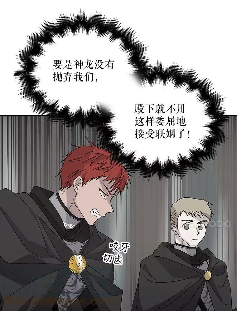 2.长路漫漫33