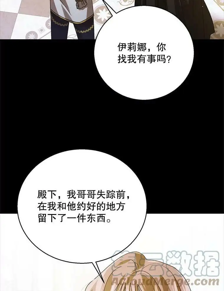 77.纸条32