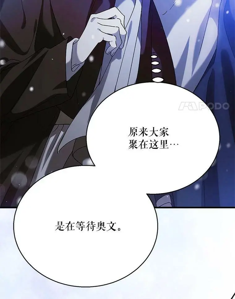 79.怀疑的种子54