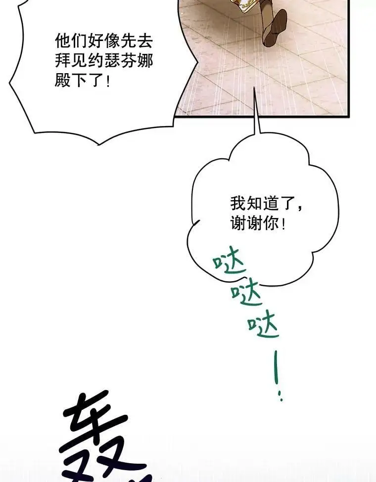 76.家的感觉58