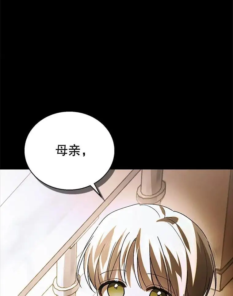 110.痛饮绝望53