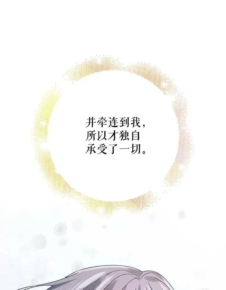 79.怀疑的种子67