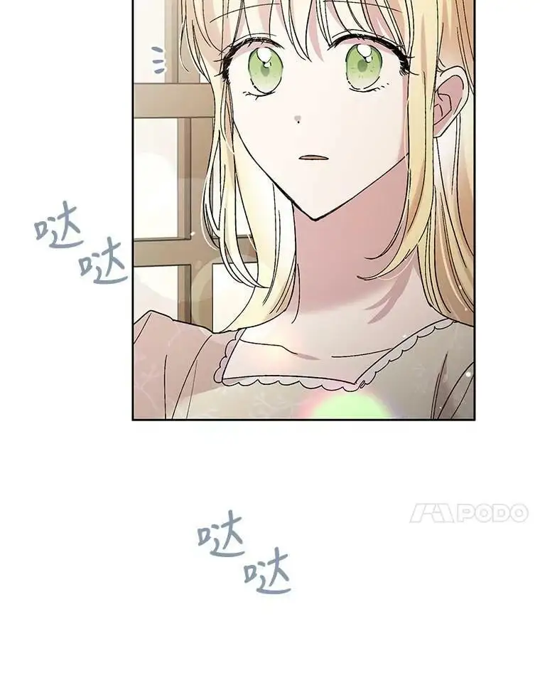 25.第一道神谕73