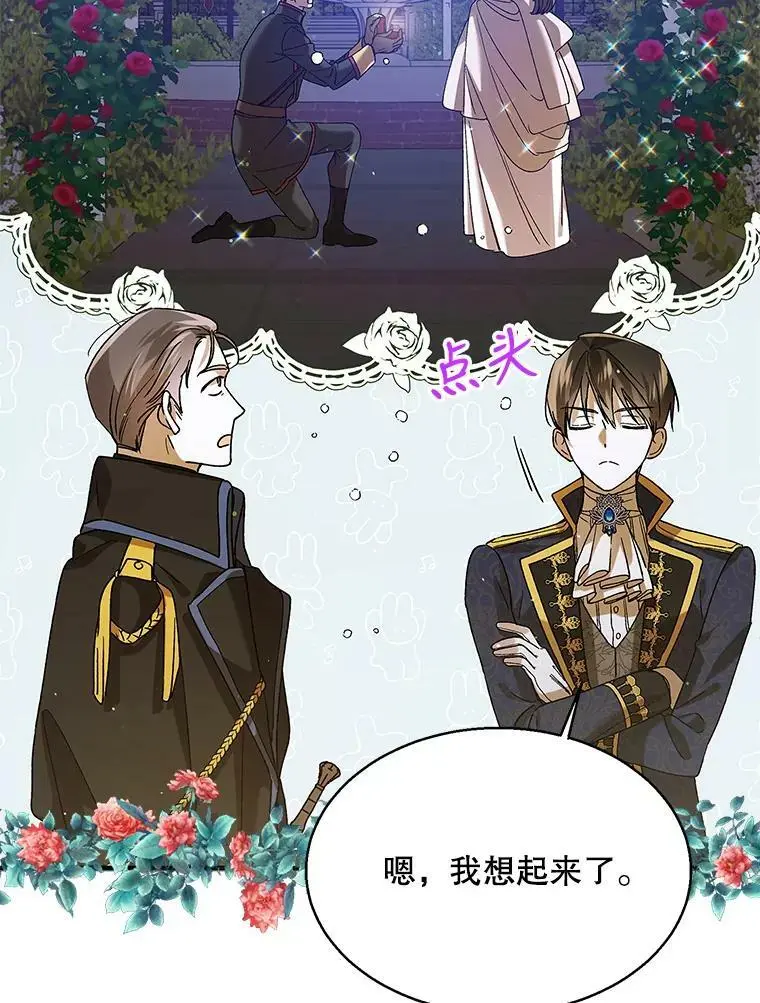 76.家的感觉81