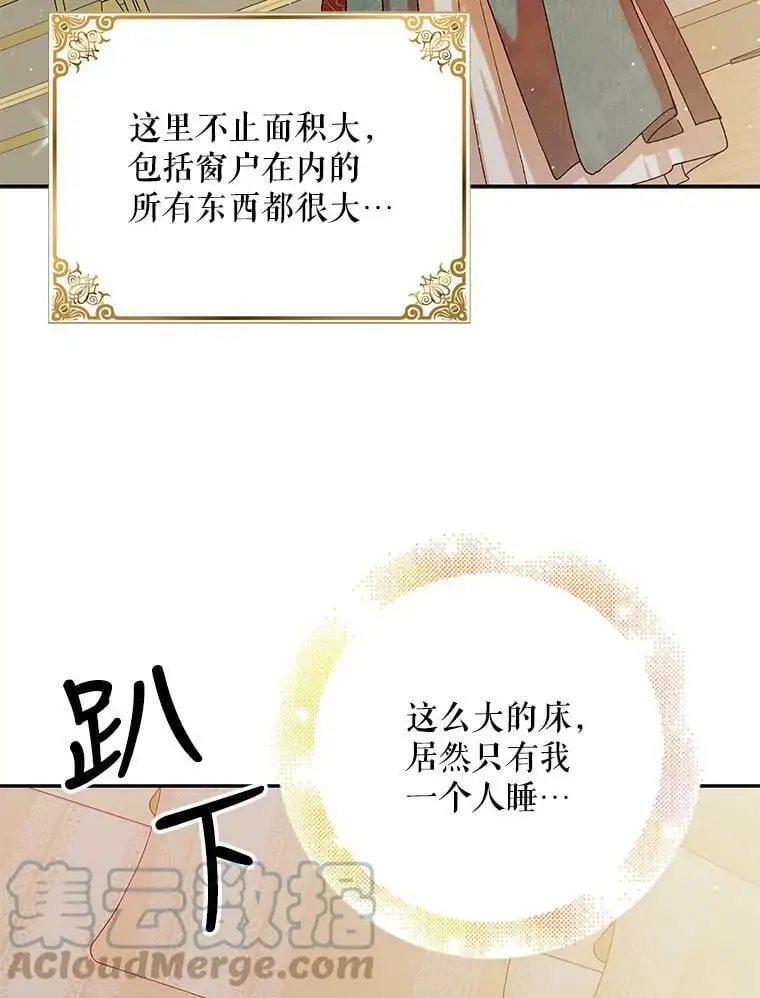 63.玛诺夫人44