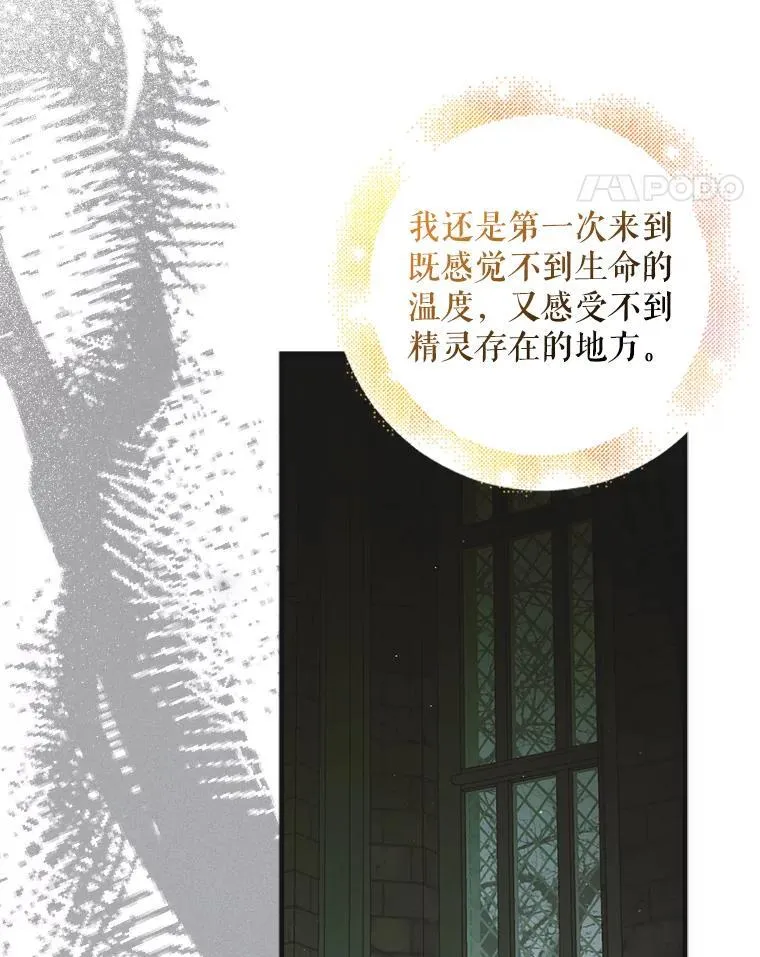 125.慌不择路34