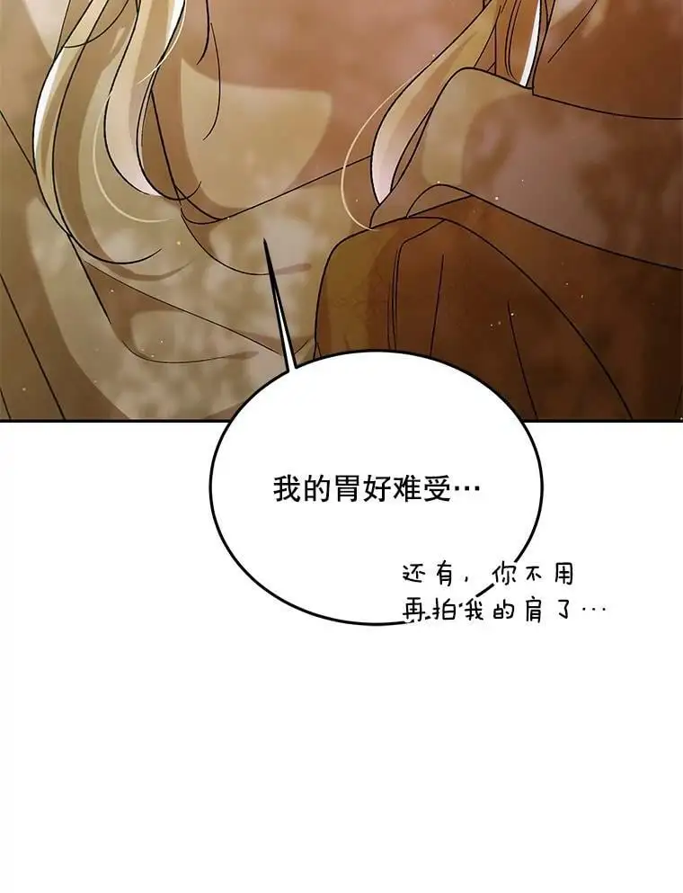 56.水之力的觉醒85