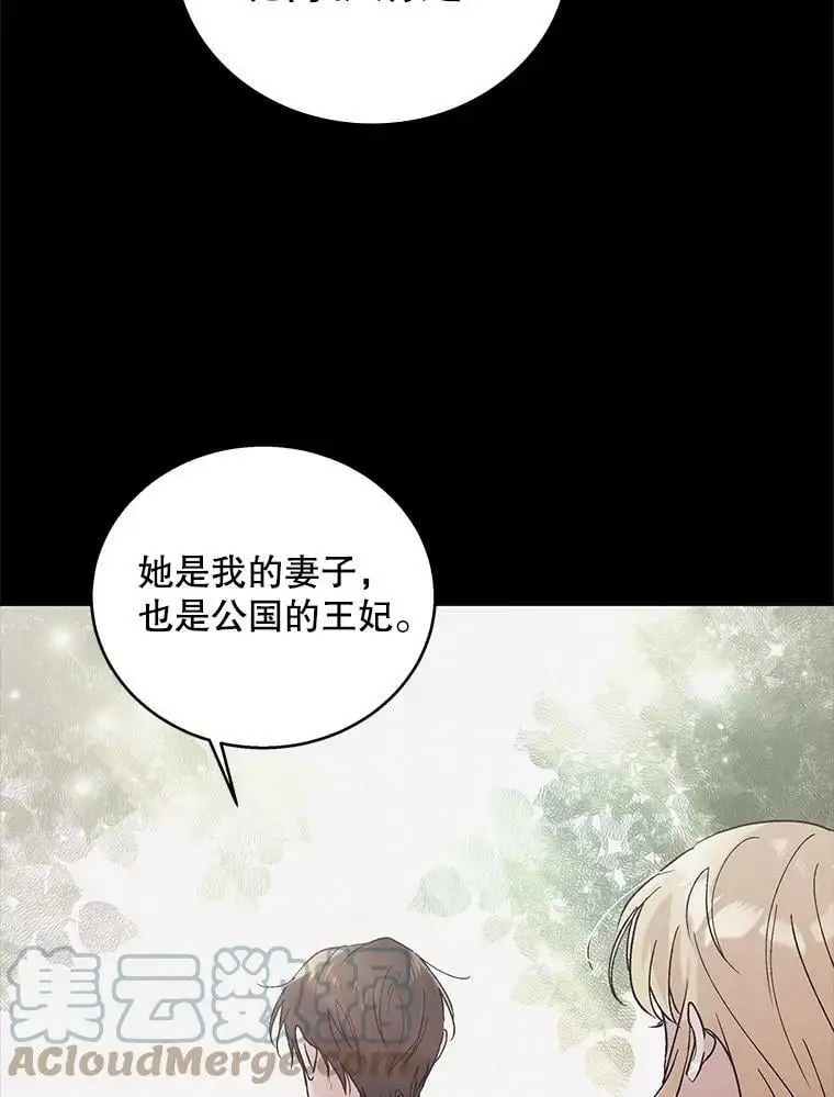 29.与使团的初见36