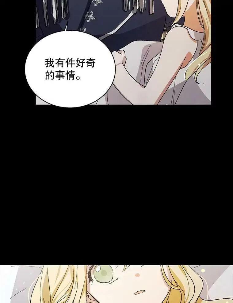 7.曾经的挚友86