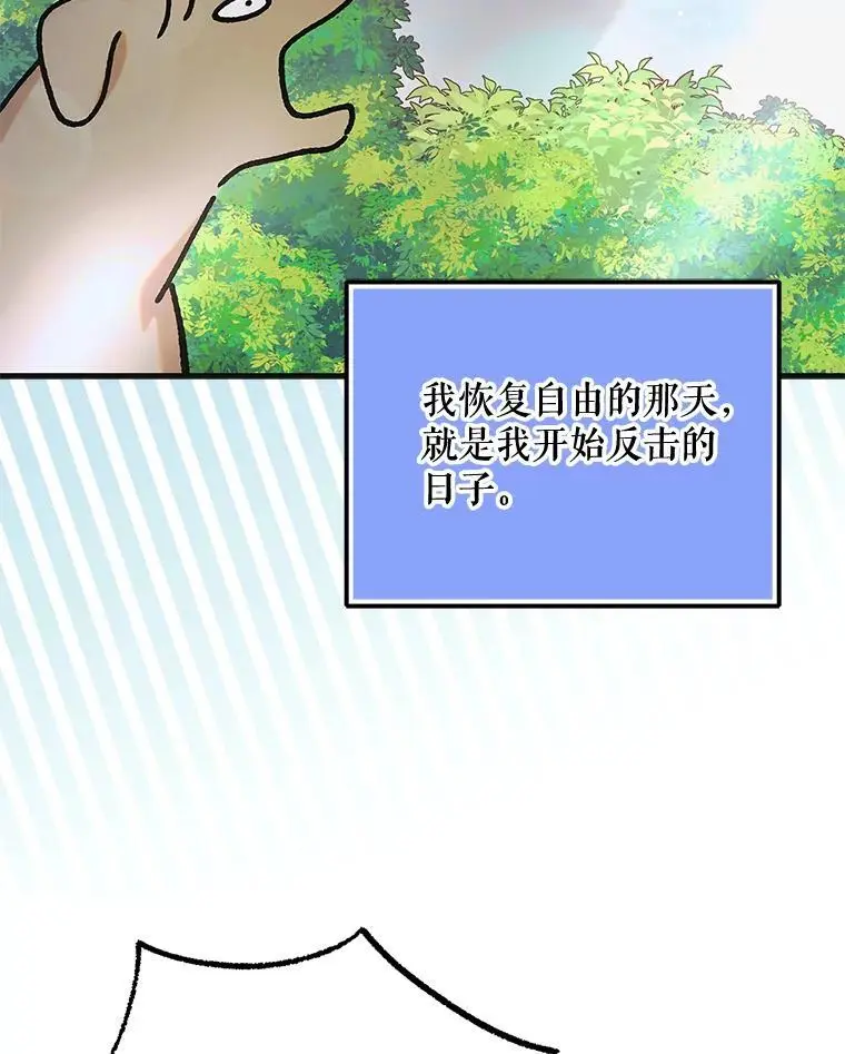 100.解决耳坠的方法109