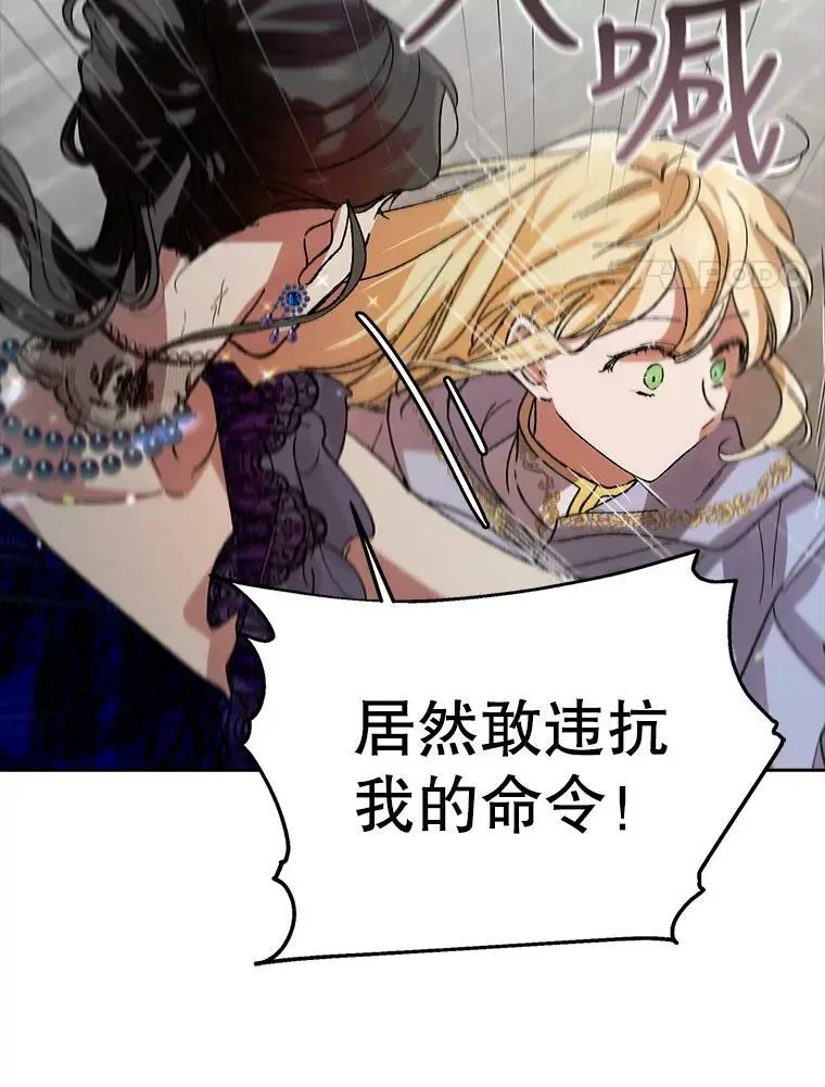 10.第一次相遇52