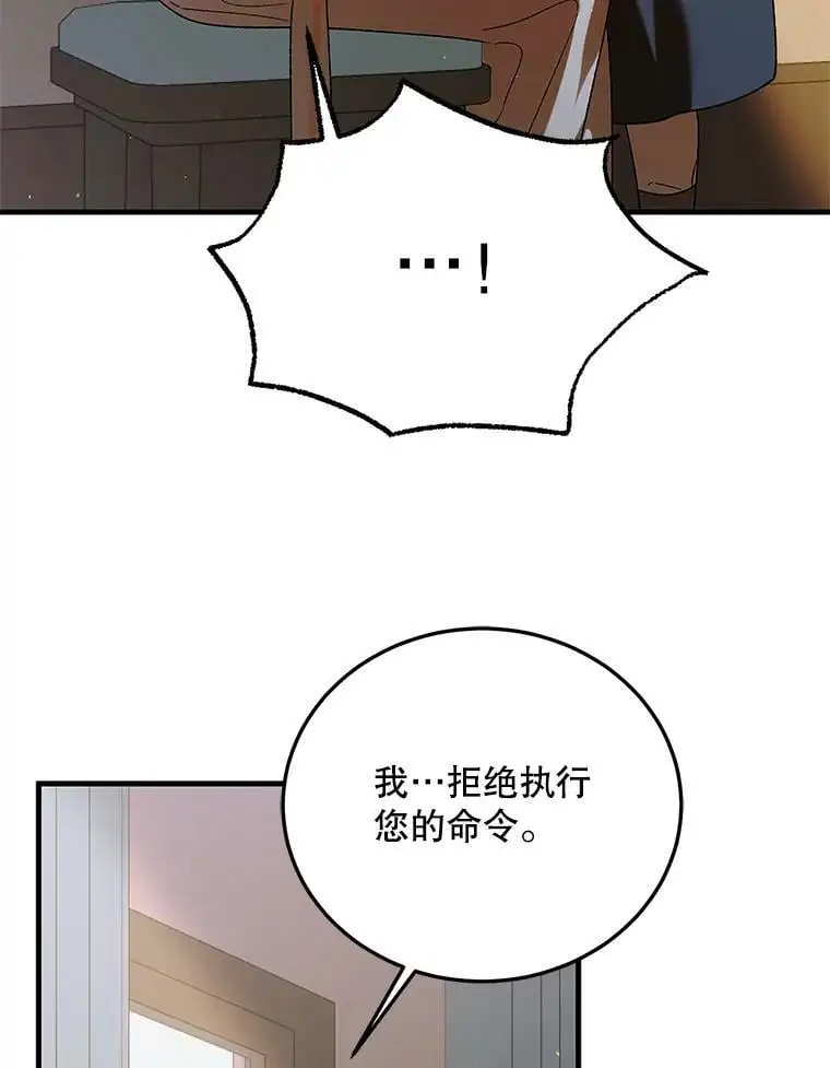 82.牺牲品87