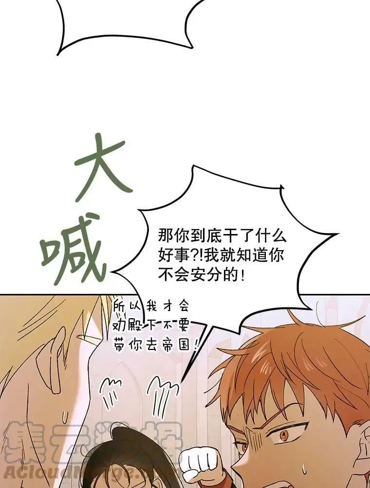 62.进程120