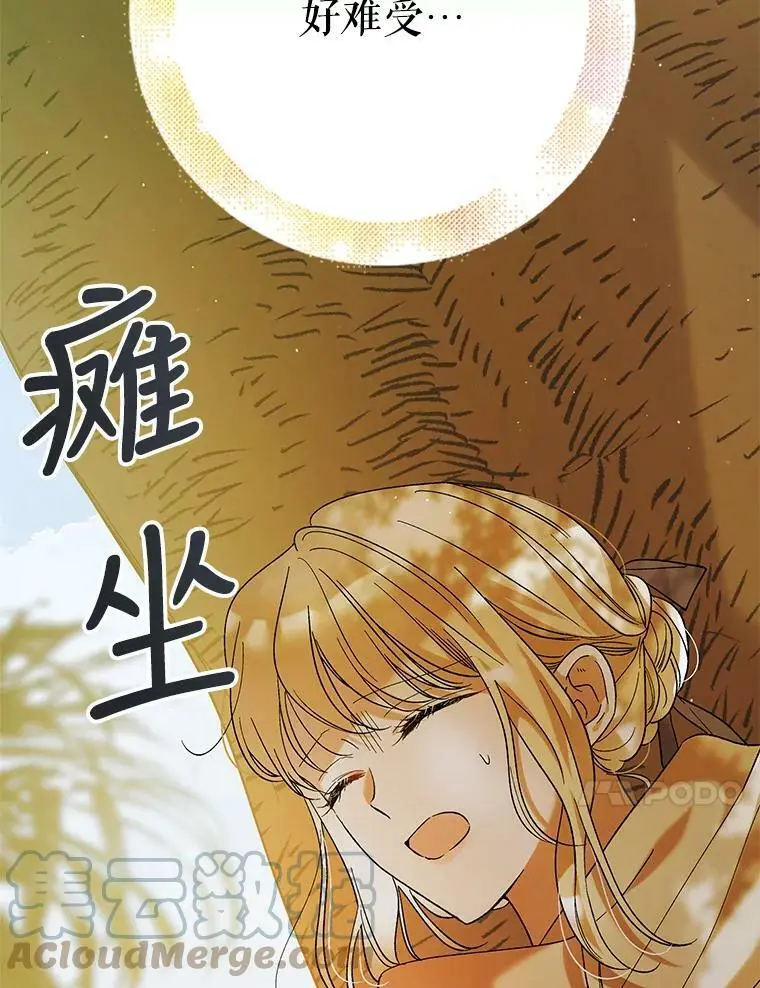 56.水之力的觉醒60