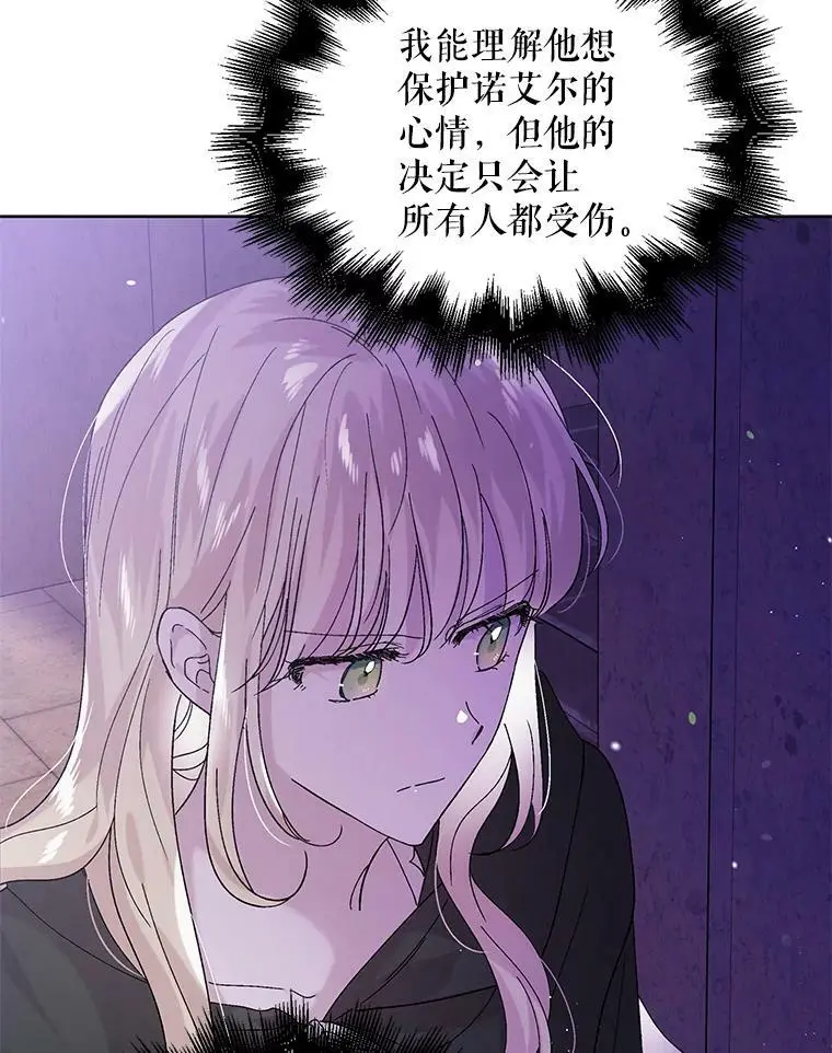 25.第一道神谕22