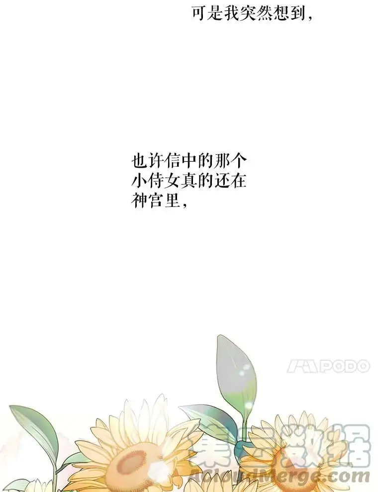 9.寻找恩人40