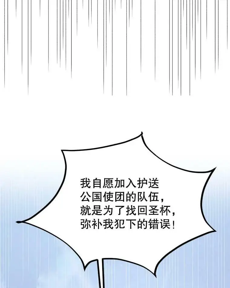59.特努亚之死22