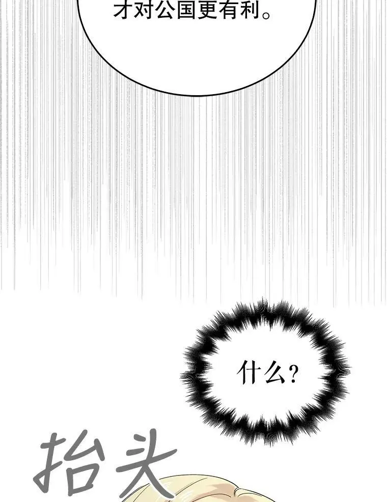 18.必有回响122