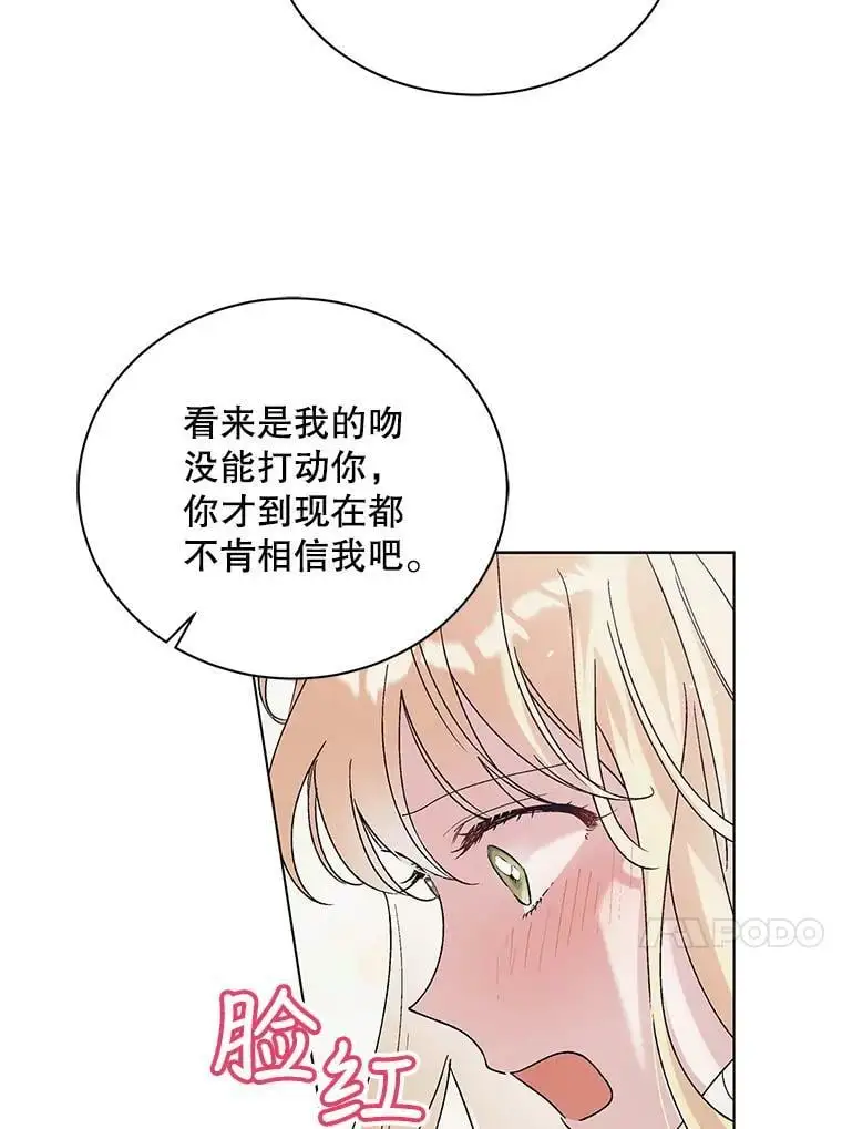 30.你不知道我有多想靠近你30