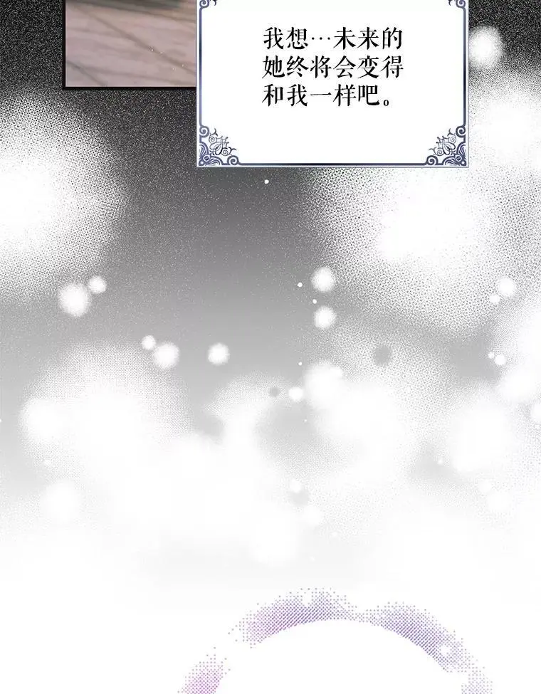 97.兰森之死58