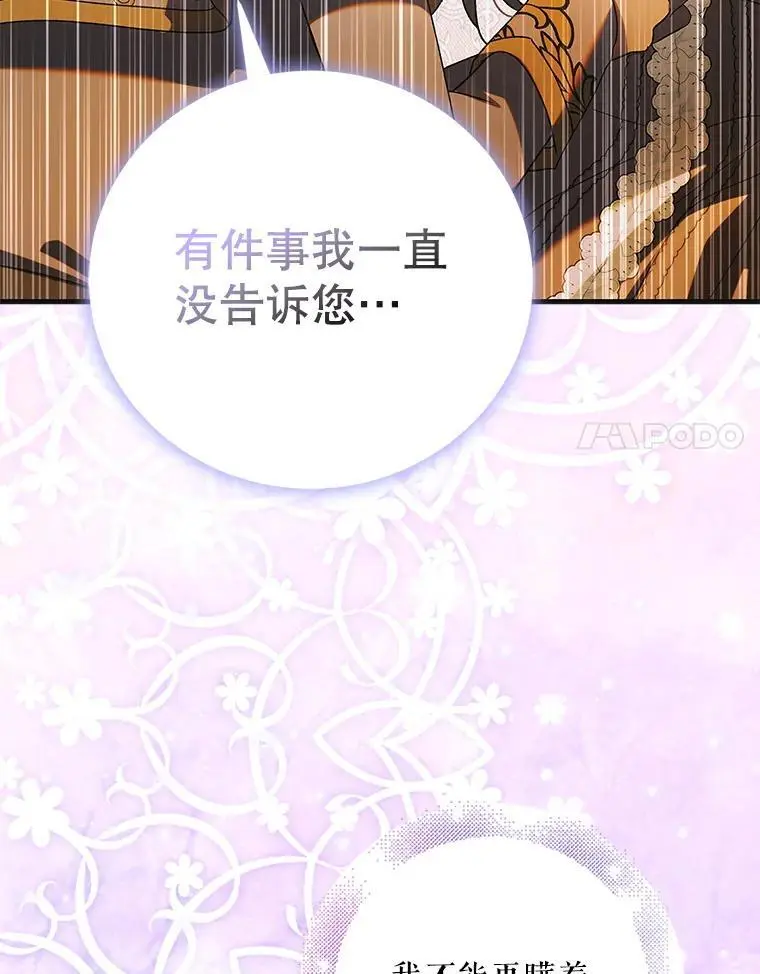 101.新生萌发42