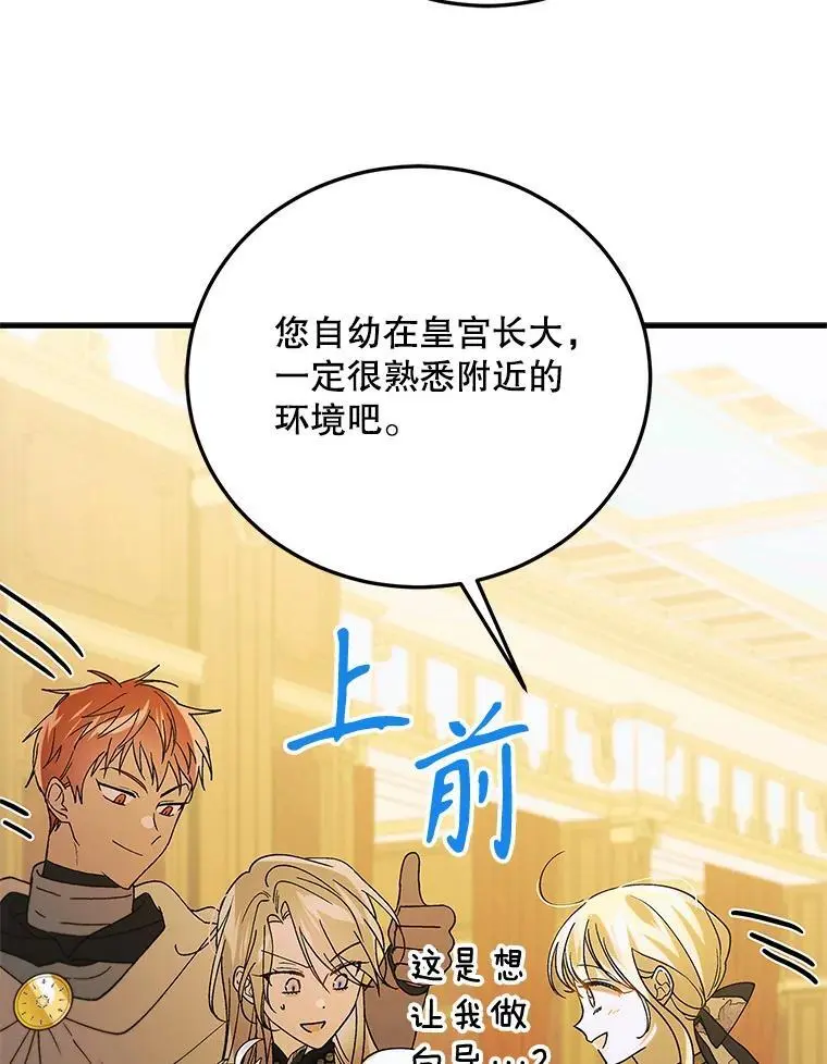 99.进宫134