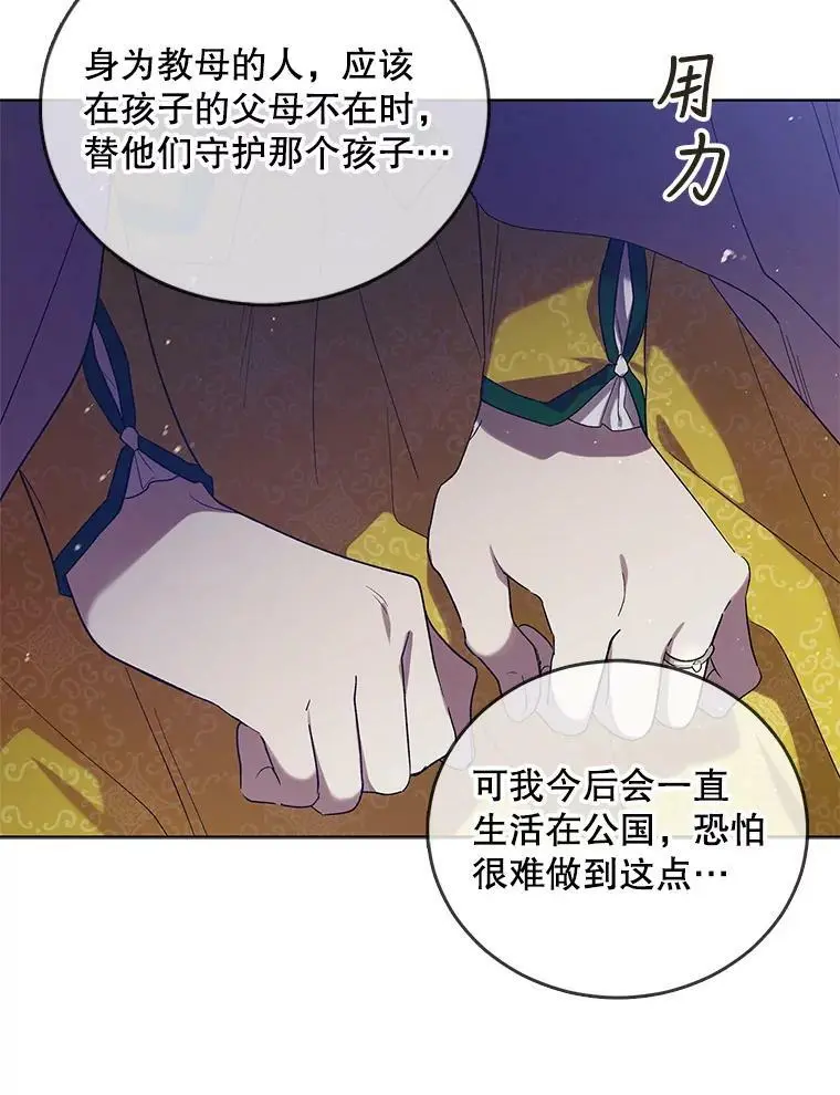 48.惊喜派对54