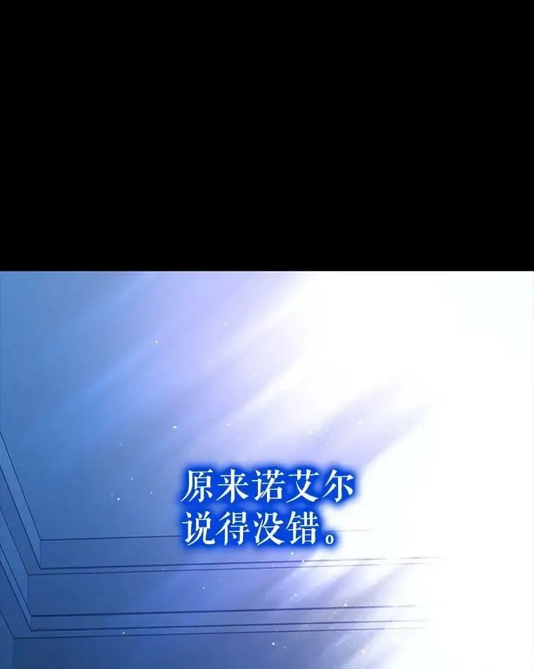 34.誓约之痛97