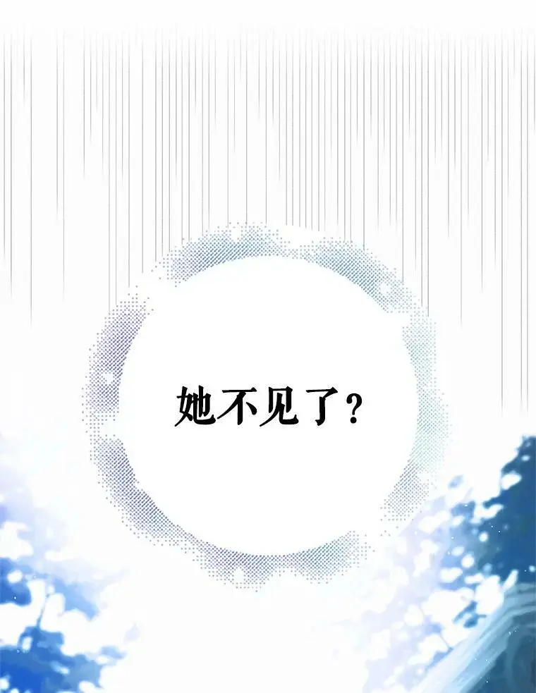 81.奥文的死讯78