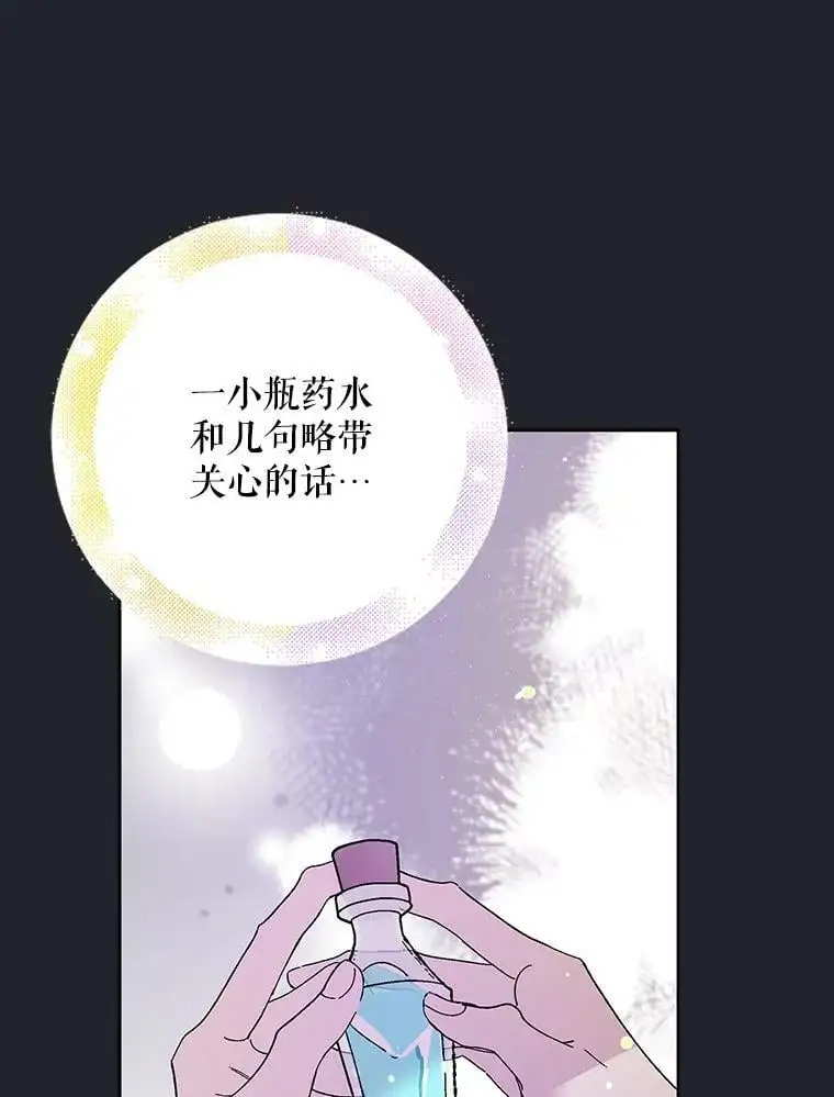 25.第一道神谕39