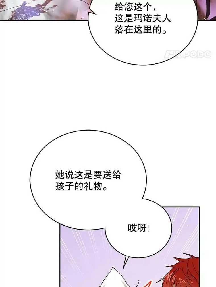 68.童话书3