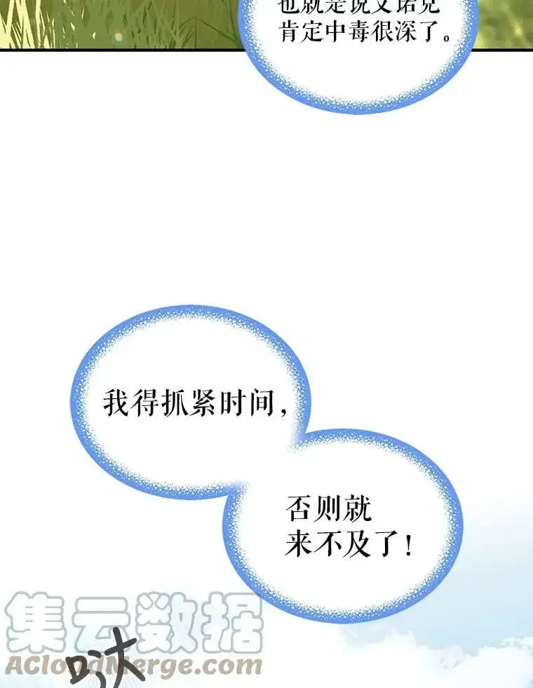 5.另一个伊利斯尔？32