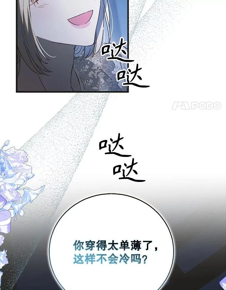 124.狩猎时刻73