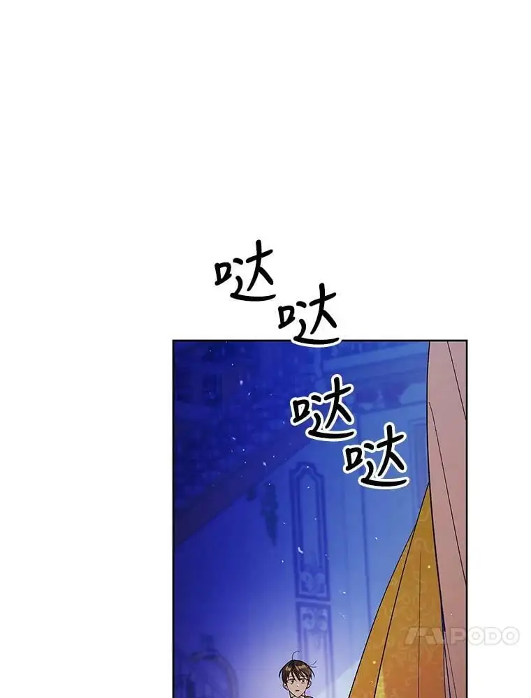 48.惊喜派对13