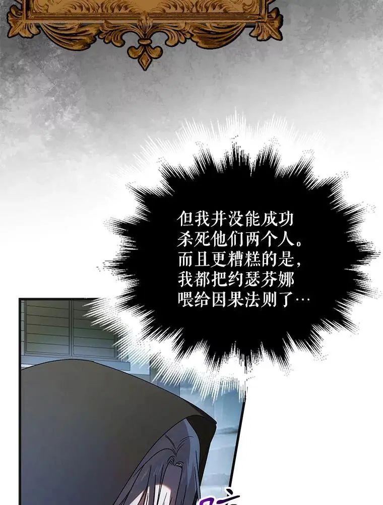 111.生灵折翼106