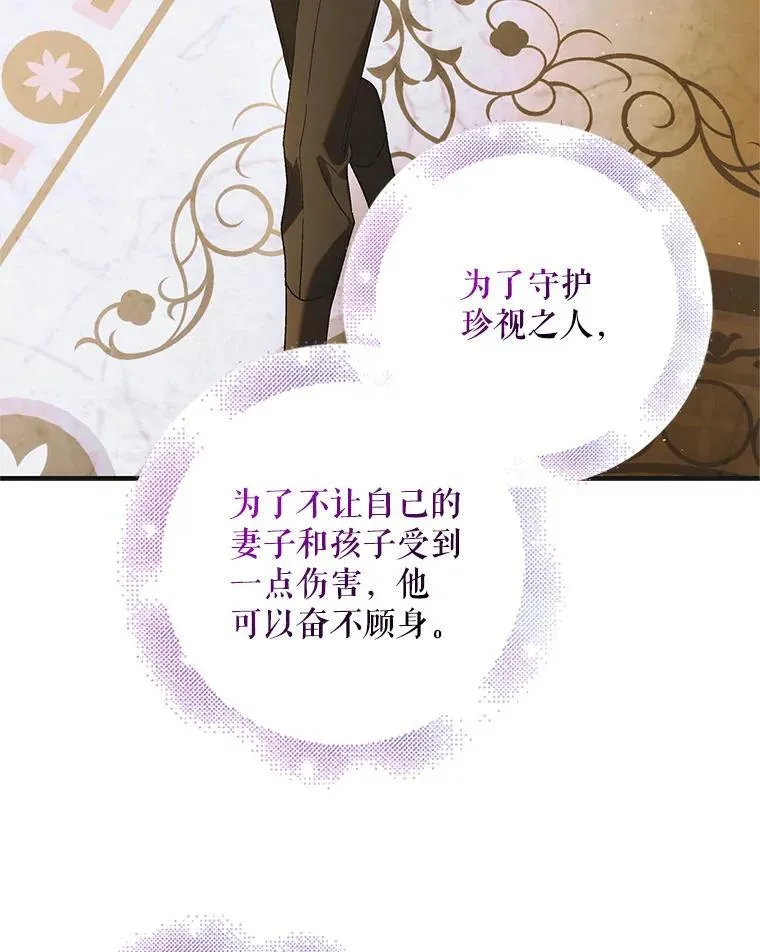119.诅咒猜想91