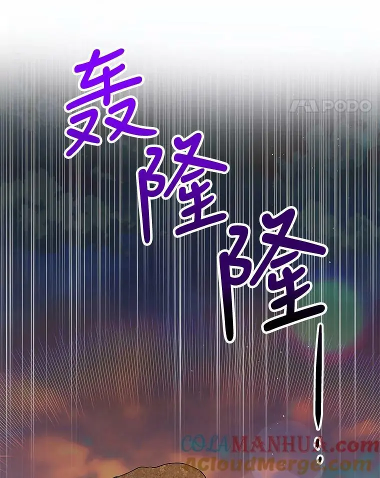 87.卡尔的决心96