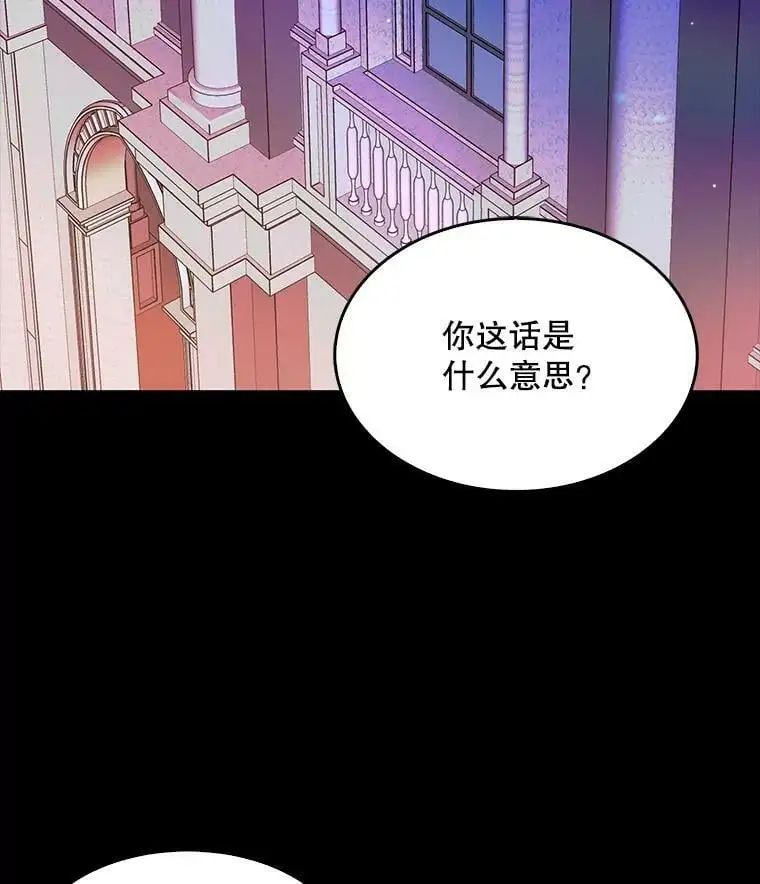 14.第二次守护46