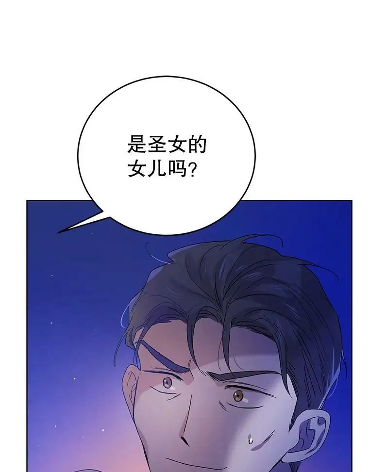 39.和奥文的谈判110