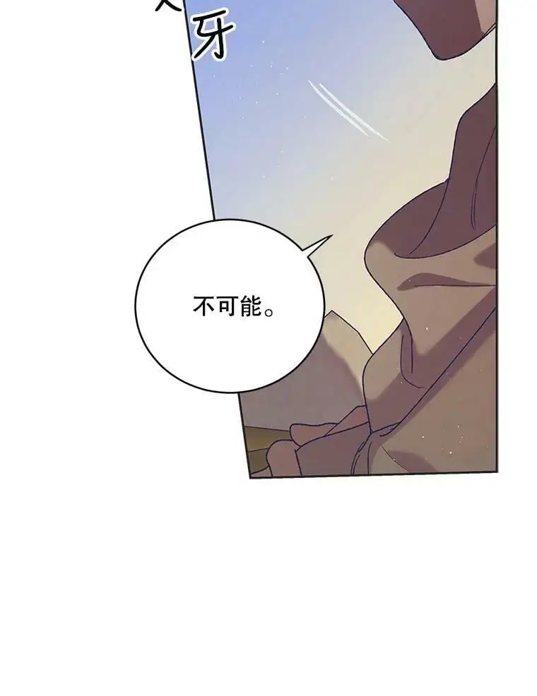44.圣女的觉醒（1）11