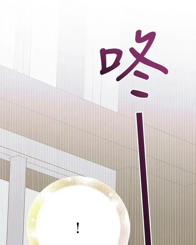 66.第三羽翼觉醒81
