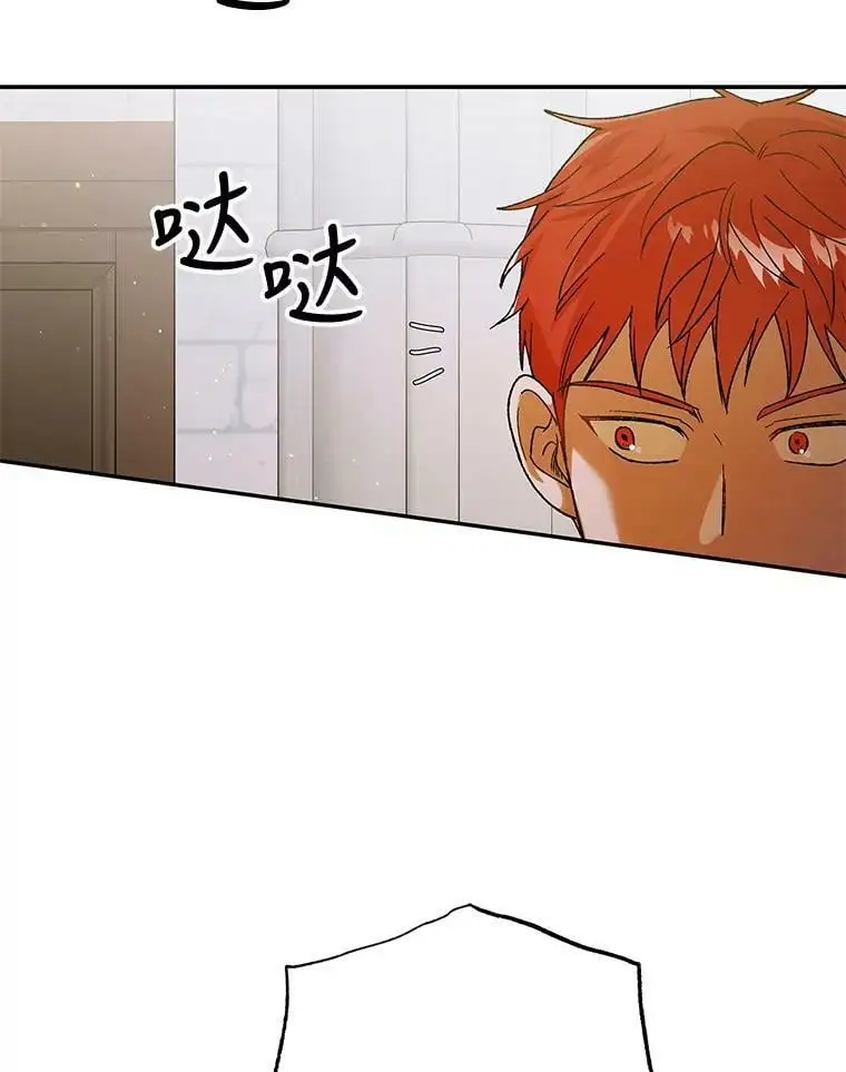 68.童话书91