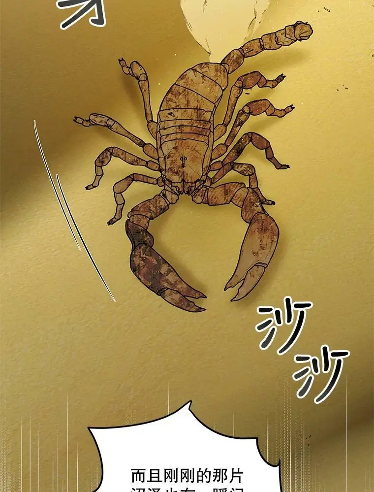 67.力量来源107