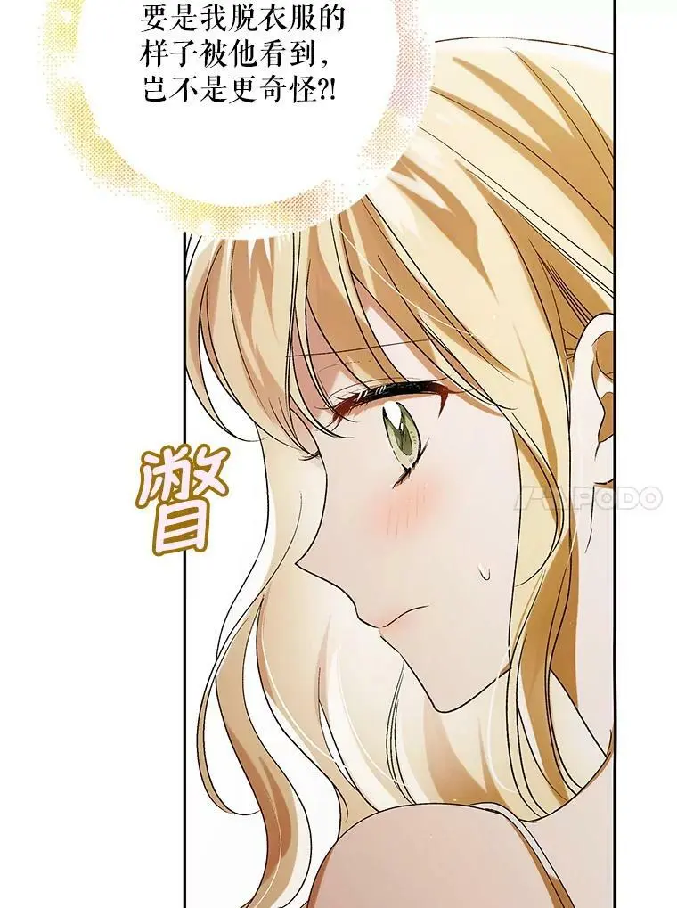 51.梦境的预示133